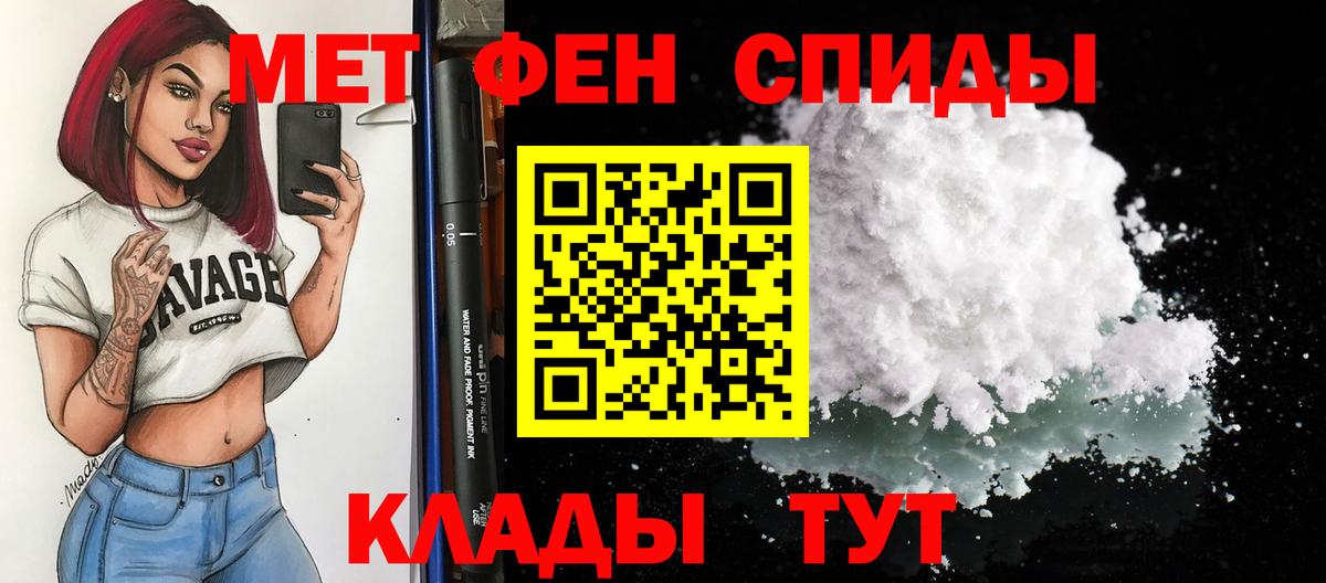 АМФЕТАМИН  Amphetamine VHQ  Вход с VPN  Тюмень 