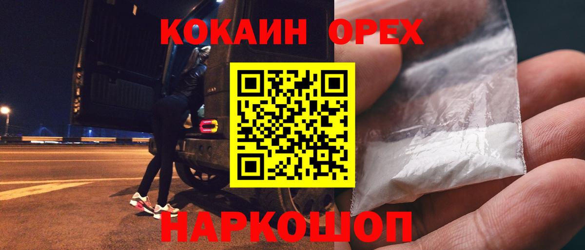 COCAIN Колумбийский Тюмень