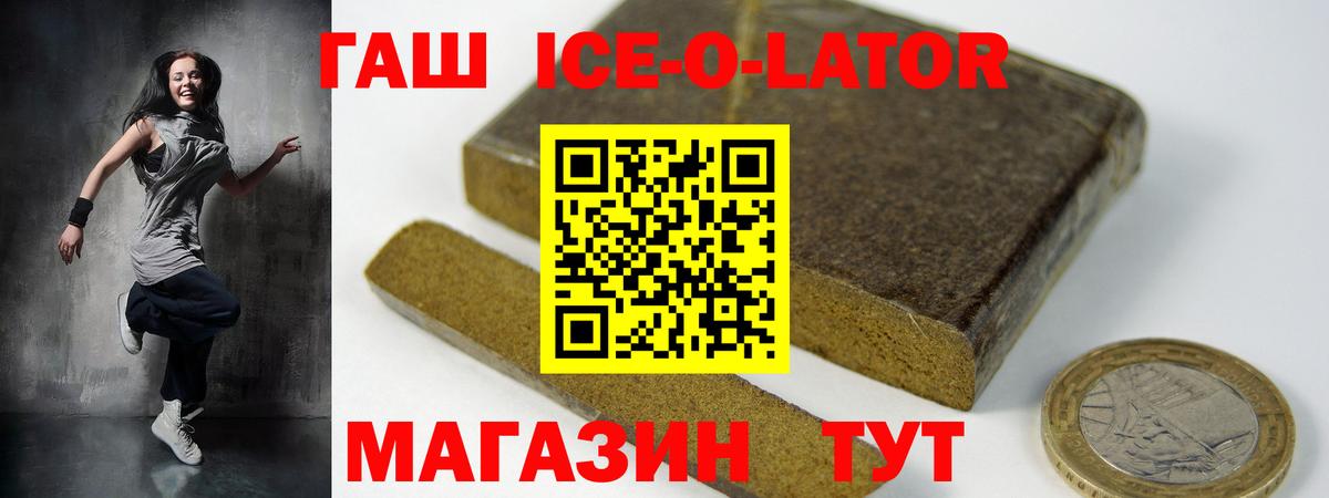 ГАШИШ хэш Тюмень