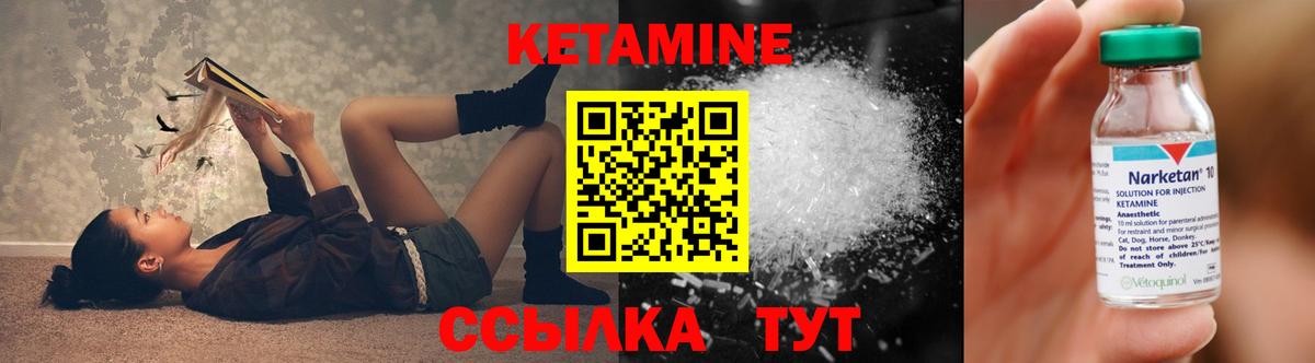 гидра ссылки  Вход с VPN  Тюмень  Кетамин VHQ  Кетамин ketamine 