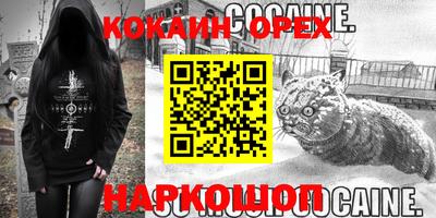 альфа пвп VHQ Бугуруслан