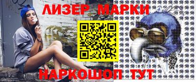 кокаин VHQ Бузулук