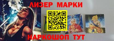 кокаин VHQ Бузулук