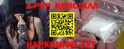 альфа пвп VHQ Бугуруслан