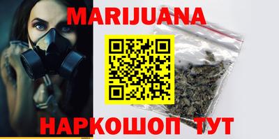 кокаин VHQ Бузулук