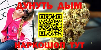 ГАЛЛЮЦИНОГЕННЫЕ ГРИБЫ Будённовск