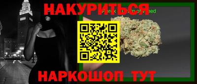 ГАЛЛЮЦИНОГЕННЫЕ ГРИБЫ Будённовск