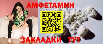 альфа пвп VHQ Бугуруслан