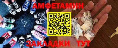 ГАЛЛЮЦИНОГЕННЫЕ ГРИБЫ Будённовск