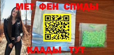 альфа пвп VHQ Бугуруслан