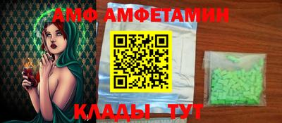 альфа пвп VHQ Бугуруслан