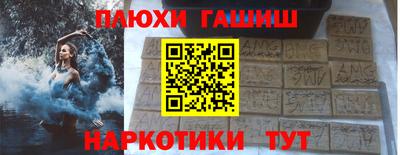 ГАЛЛЮЦИНОГЕННЫЕ ГРИБЫ Будённовск