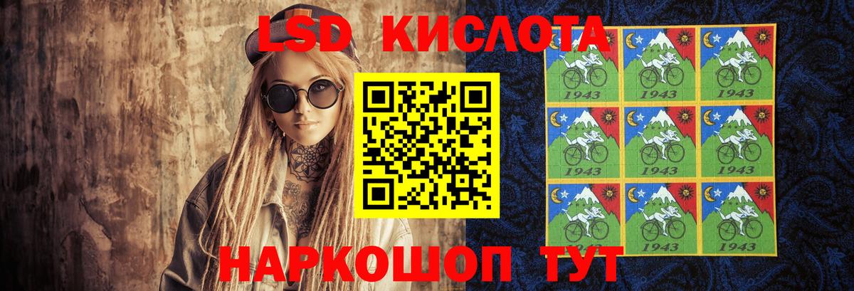 ЛСД экстази ecstasy  гидра   Тюмень  Вход с VPN 