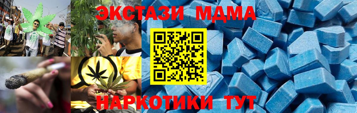 MDMA VHQ Тюмень
