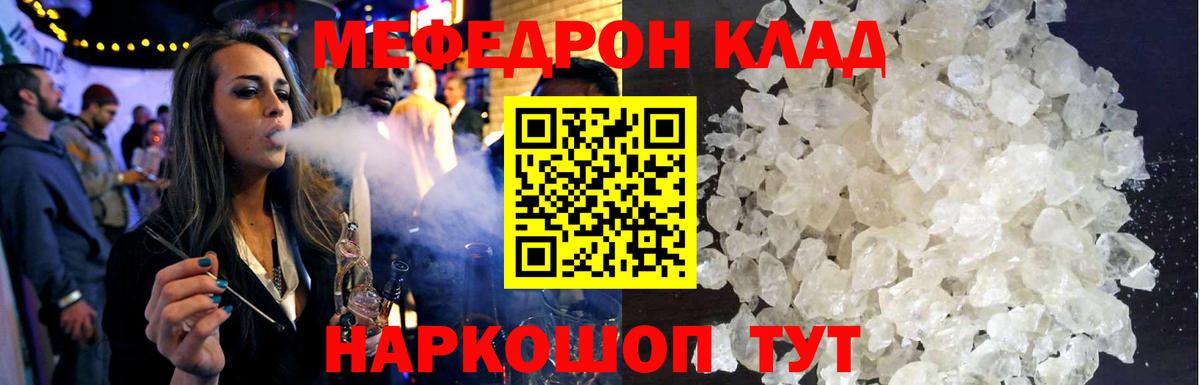 МЕФ мука Тюмень