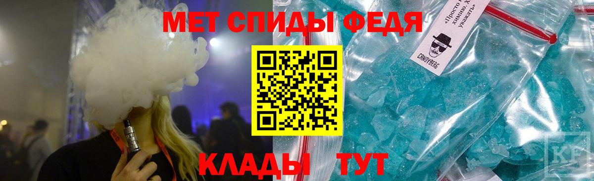 Первитин мет Тюмень