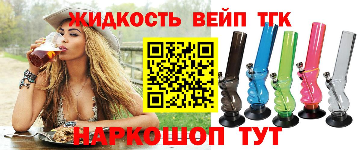 Тюмень  Дистиллят ТГК концентрат  Вход с VPN 