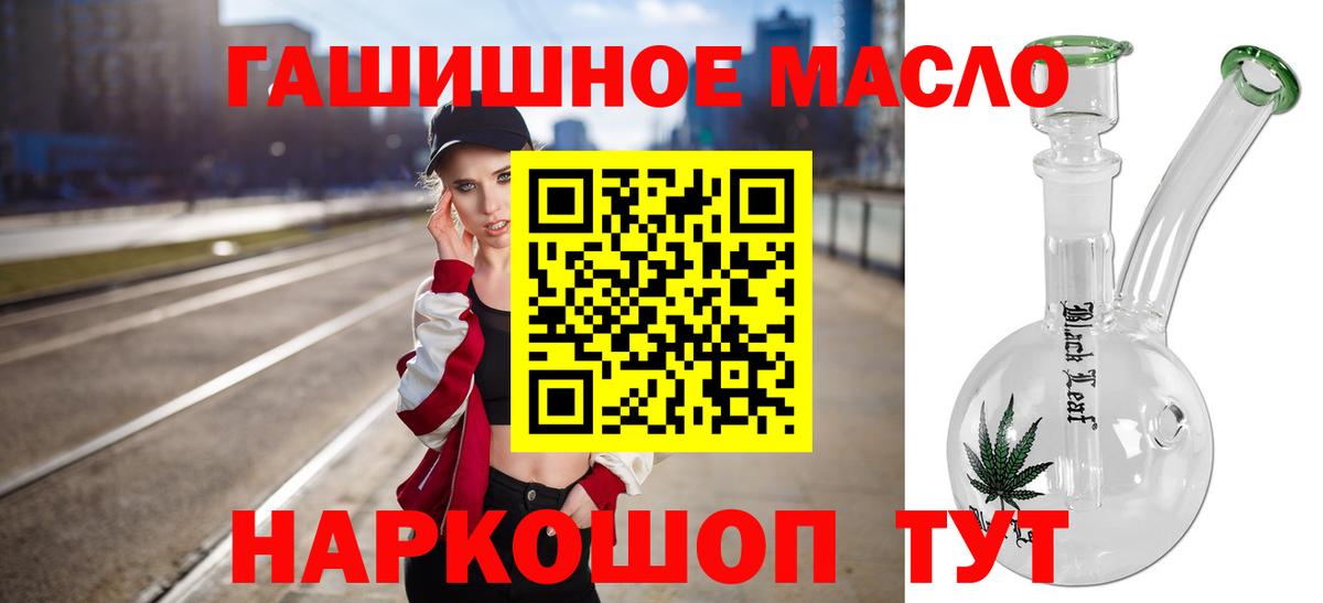 Дистиллят ТГК вейп Тюмень