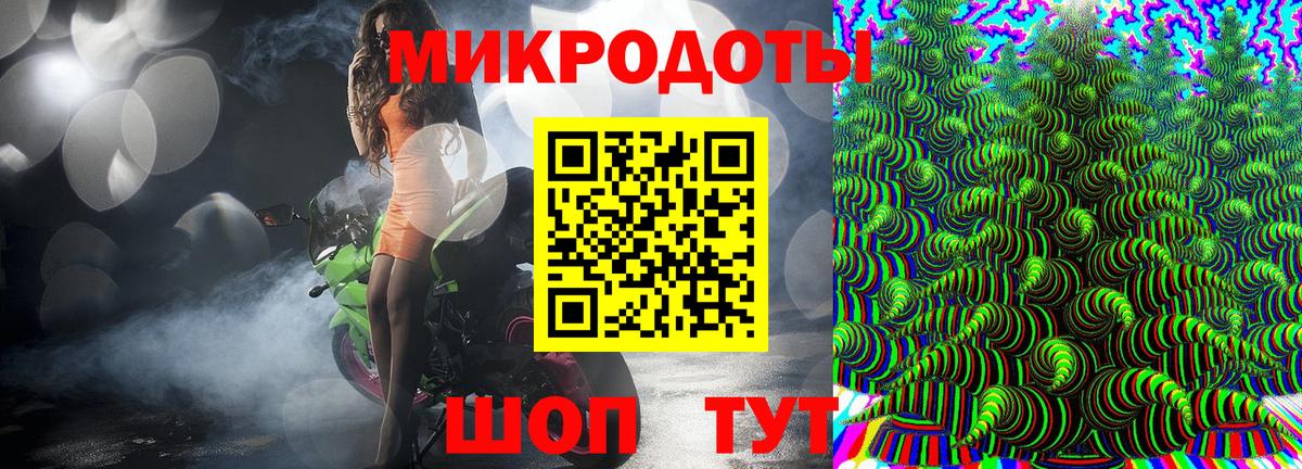 Тюмень  Псилоцибиновые грибы ЛСД  Вход с VPN 