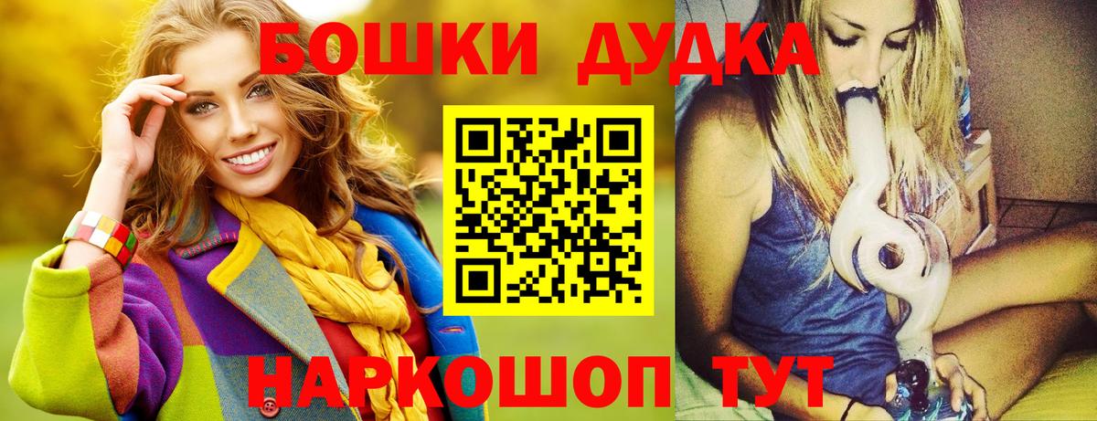 Тюмень  Канабис гибрид  Вход с VPN  Шишки марихуана SATIVA & INDICA  Канабис Amnesia 