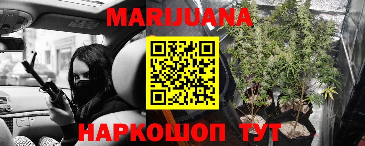 Каннабис MAZAR Тюмень